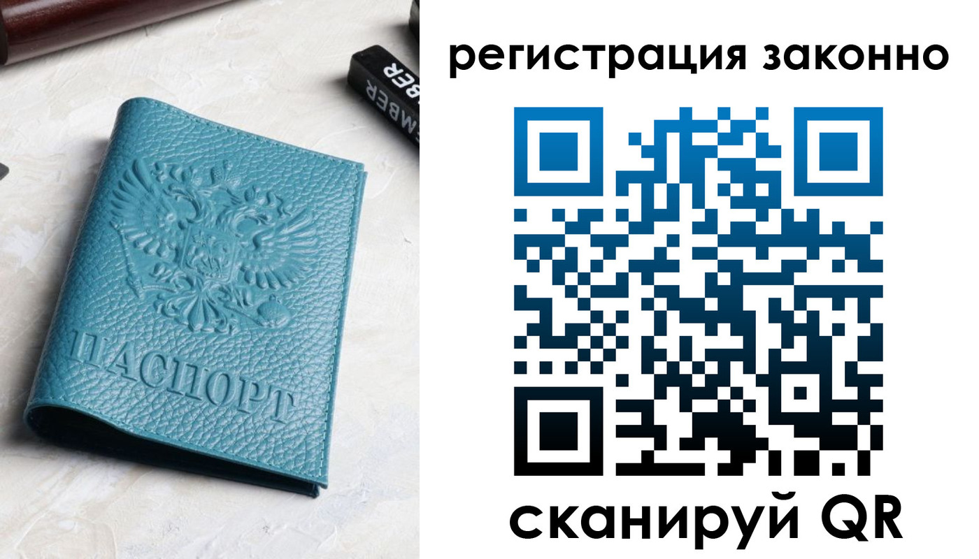 пропишу в квартире в Октябрьском
