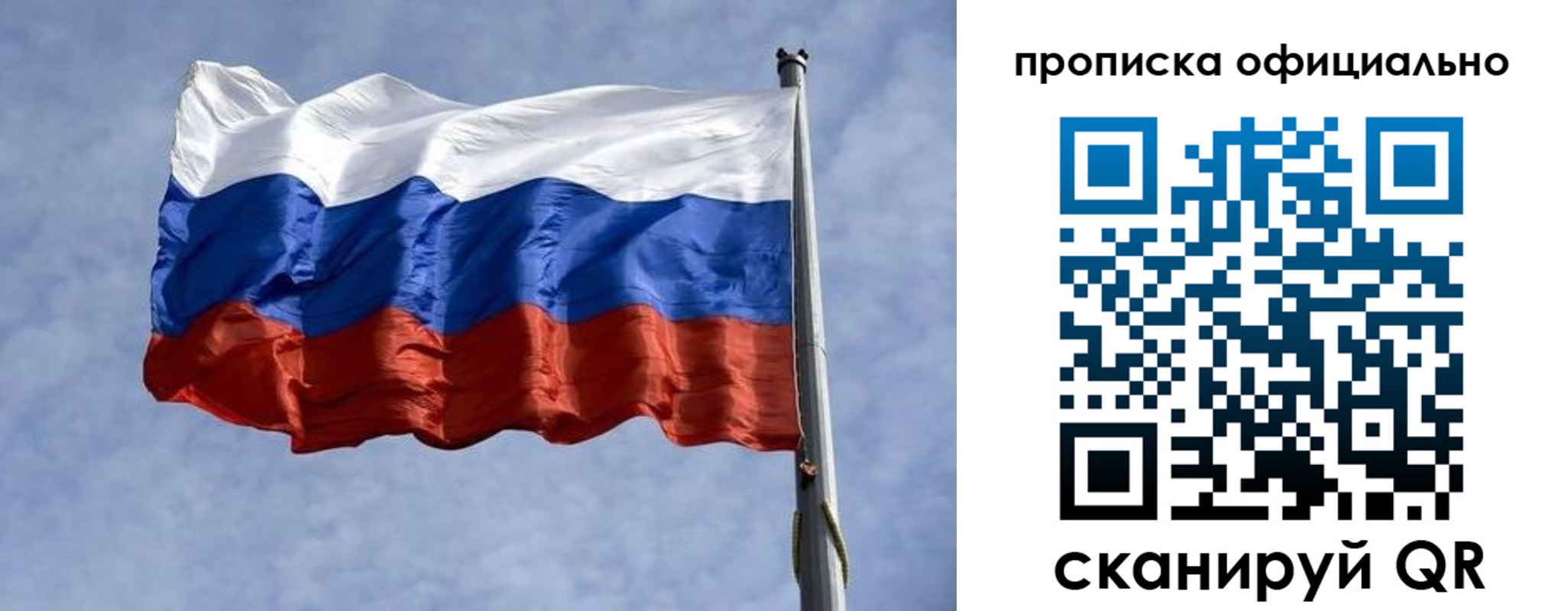 временная регистрация 2025 в Октябрьском