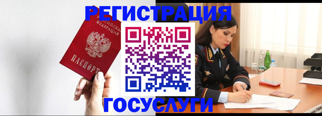 прописка для военкомата в Октябрьском