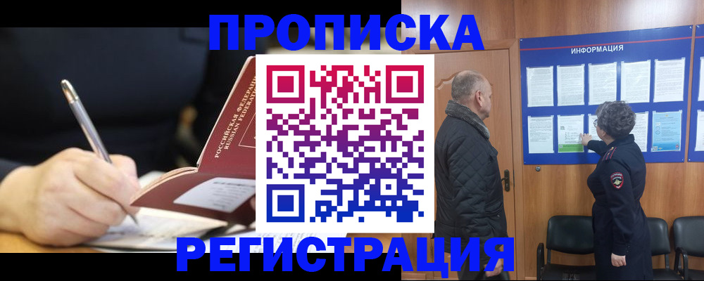 регистрация для школы в Октябрьском
